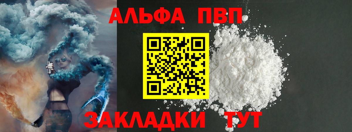 А ПВП СК Бузулук