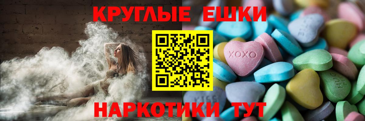 kraken онион  Вход с VPN  Ecstasy  маркетплейс Telegram  ЭКСТАЗИ DUBAI  Бузулук 