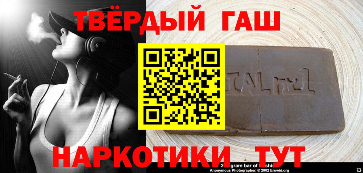 ГАШ гарик Бузулук