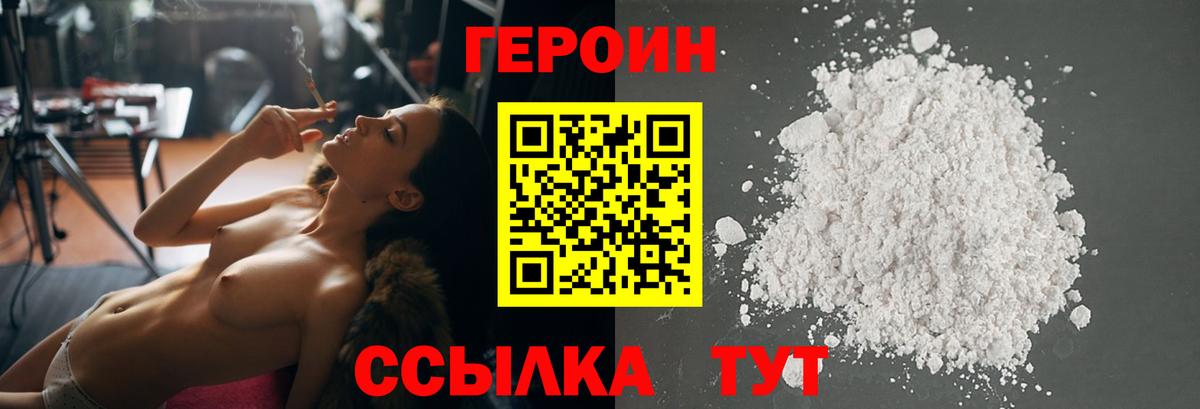 Гашиш  Вход с VPN  COCAIN  Бузулук  МЕТ  Меф МЯУ МЯУ   Alpha-PVP СОЛЬ кристаллы 