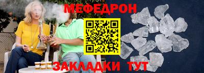 стаф Новокубанск