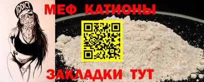 стаф Новокубанск
