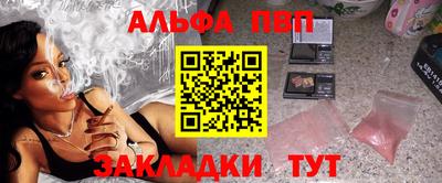 спиды Новозыбков