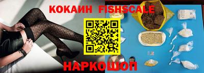 стаф Новокубанск