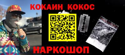 спиды Новозыбков