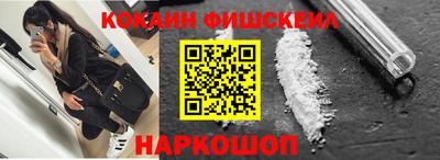 стаф Новокубанск