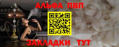 a pvp Новодвинск