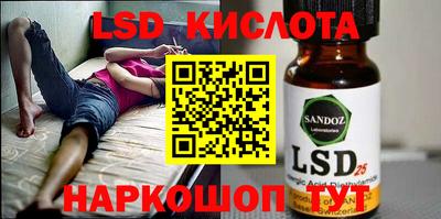 спиды Новозыбков