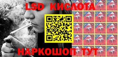 стаф Новокубанск