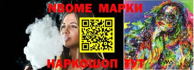 стаф Новокубанск