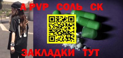 спиды Новозыбков