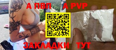 спиды Новозыбков