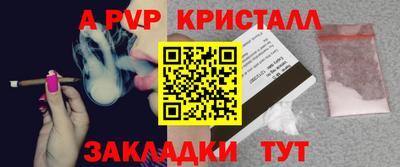 a pvp Новодвинск