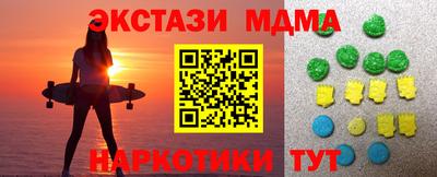 спиды Новозыбков