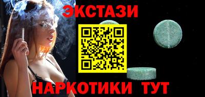 стаф Новокубанск