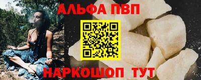 a pvp Новодвинск