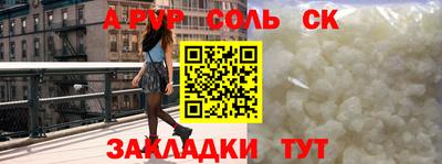 спиды Новозыбков