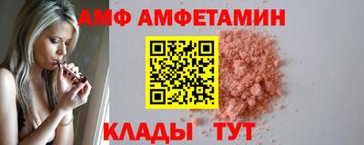 стаф Новокубанск