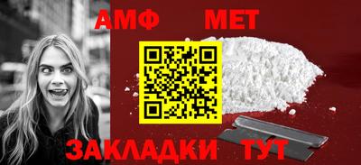 стаф Новокубанск