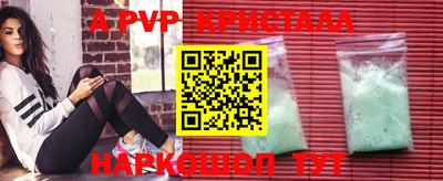 спиды Новозыбков