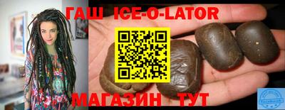 спиды Новозыбков