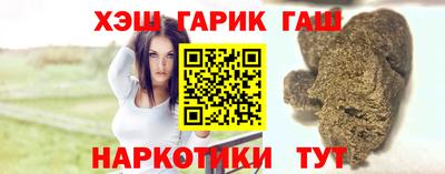 стаф Новокубанск