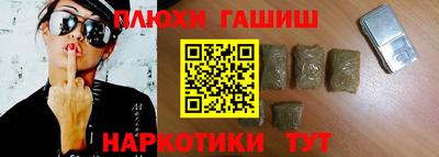 стаф Новокубанск