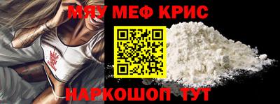 стаф Новокубанск