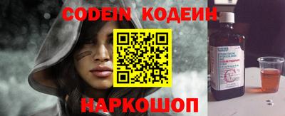 спиды Новозыбков