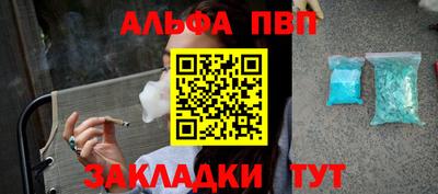 спиды Новозыбков