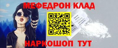 спиды Новозыбков