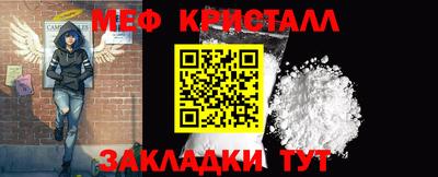 стаф Новокубанск