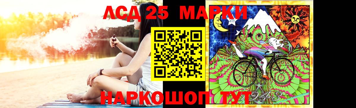 Лсд 25 экстази  Лсд 25 экстази ecstasy  Вход с VPN  Лсд 25 экстази кислота  Бузулук 