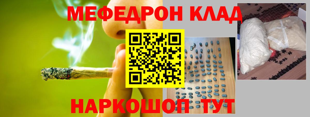 МЯУ-МЯУ мяу мяу  МЯУ-МЯУ VHQ  МЯУ-МЯУ  Вход с VPN  Бузулук 