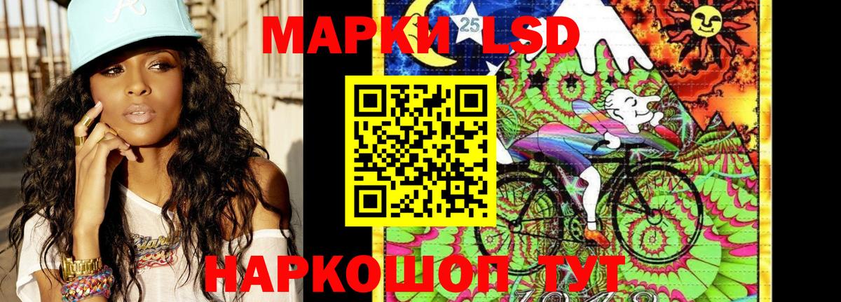 Бузулук  Марки NBOMe 1,5мг  Наркотические марки  Марки NBOMe 1,5мг  Вход с VPN 